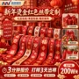 定制春节烫金红丝带缎带
