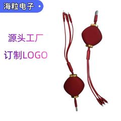 1対3伸縮ケーブル 3in1伸縮式携帯電話データケーブル ランタン型クリエイティブギフトメーカー 急速充電ケーブル
