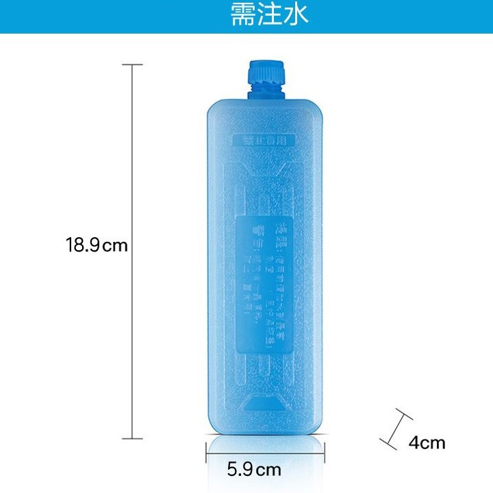 bolsa de hielo con refrigeración de cristal de hielo repetida para mantener fresco el hielo congelador de hielo congelador de aire acondicionado refrigerado