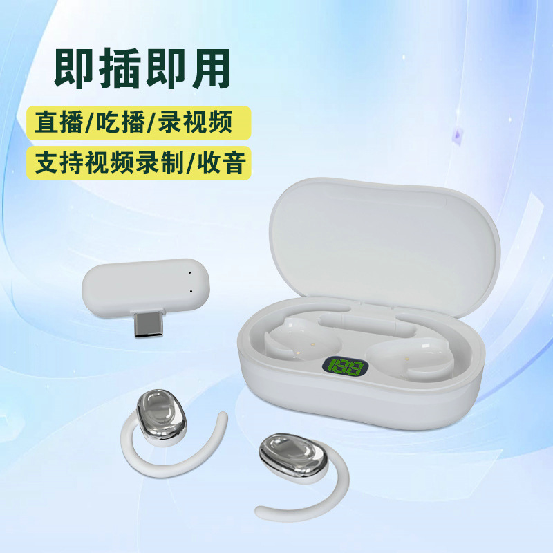 新款私模无线头戴式直播麦克风耳机一体2.4G传输短视频录制耳麦
