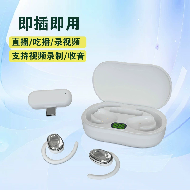 Новые частные модели беспроводной прямой эфир микрофон наушники один 2.4G передачи коротких видеозаписанных гарнитур