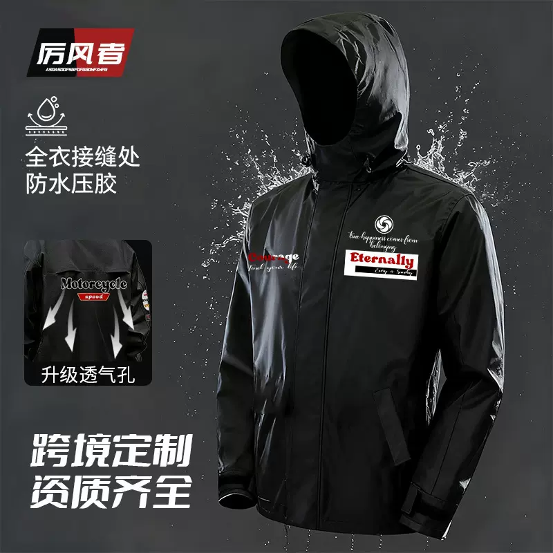 骑行分体雨衣摩托车雨衣雨裤套装男成人防暴雨外卖骑手防雨服批发