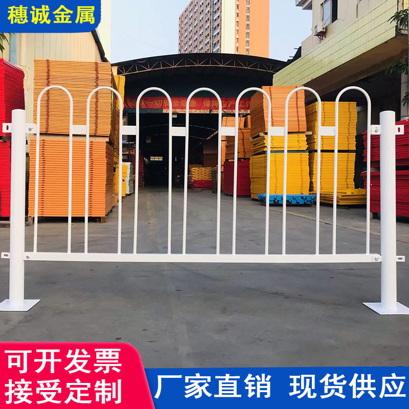 厂家批发U型京式护栏公路防撞栏机非隔离护栏安全马路市政栏杆