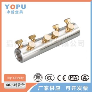 Mechanical Splice Tube Bolt Type Torque Connecting Tube High Strength Aluminum Alloy Wiring Tube Security Brass Bolt