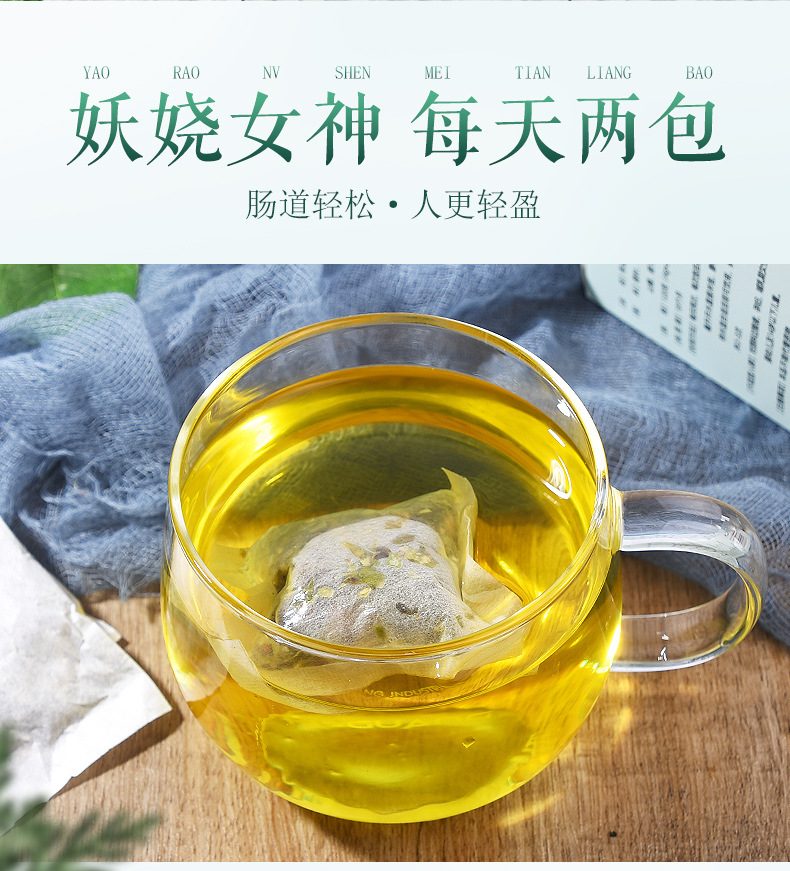 Winter Melon Lotus Leaf Tea Dong Gua He Ye Cha 30 Filter Bags Sugar Free Herbal Blend key features