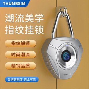 Fingerprint smart padlock home indoor anti-theft smart electronic lock door anti-theft lock cabinet luggage lock