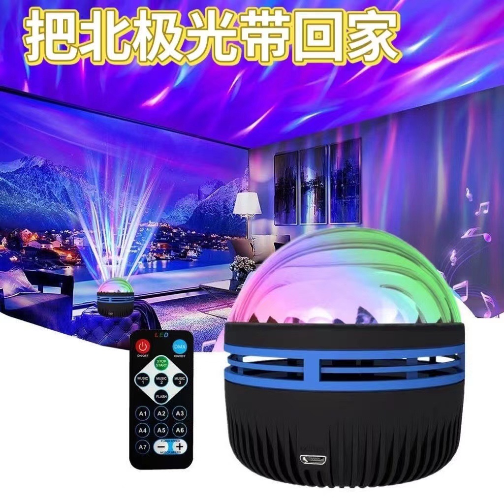 Luz de atmósfera ondulada de agua giratoria decoración de fondo aurora boreal luz de proyección de estrellas dormitorio luz de noche