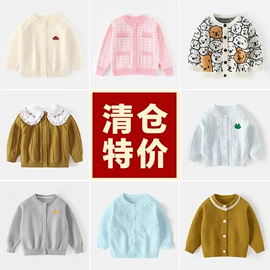 童毛衣;童针织衫;幼儿园书包