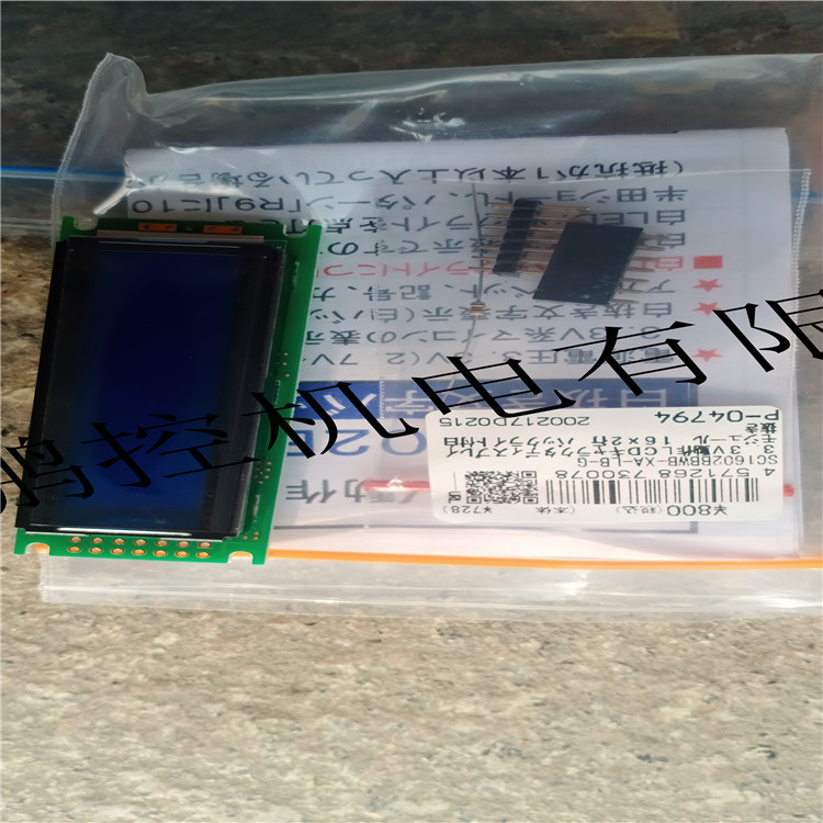 日本制造显示屏SC1602BBWB-XA-LB-G