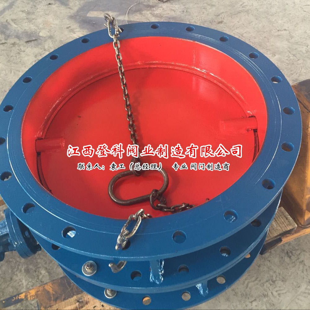 D941W-0,25C DN1400电动通风蝶阀 圆形风门 法兰翻板阀  耐磨尘