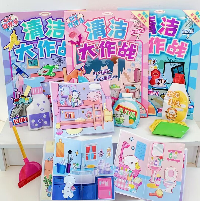 Inamazy変美大作戦つまみ楽大作戦子供用ストレス解消玩具手作りdiy益智玩具プレゼント|undefined
