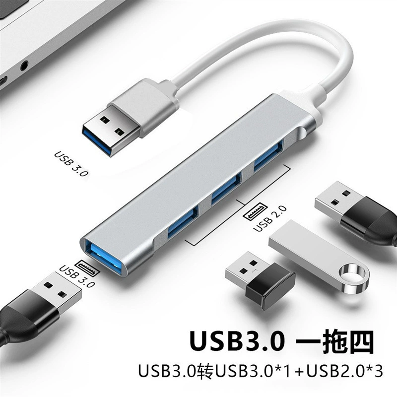 USB3.0 ноутбук расширительного типа док-станция многопортовый один-четыре разветвитель-концентратор из алюминиевого сплава