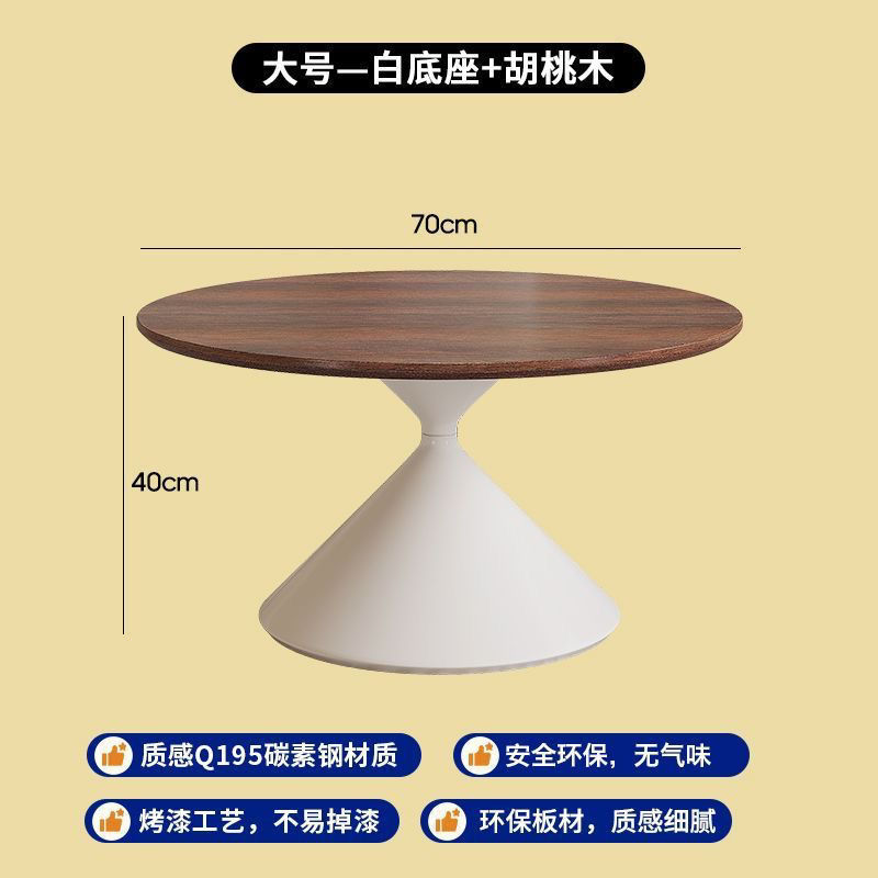 奶油风环保茶几客厅家用小户型设计师网红民宿侘寂风圆形茶几组合|undefined