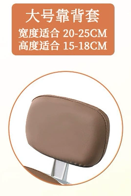 Electric Vehicle Backrest Cover, Thickened Electric car cushion - magic-brown-large