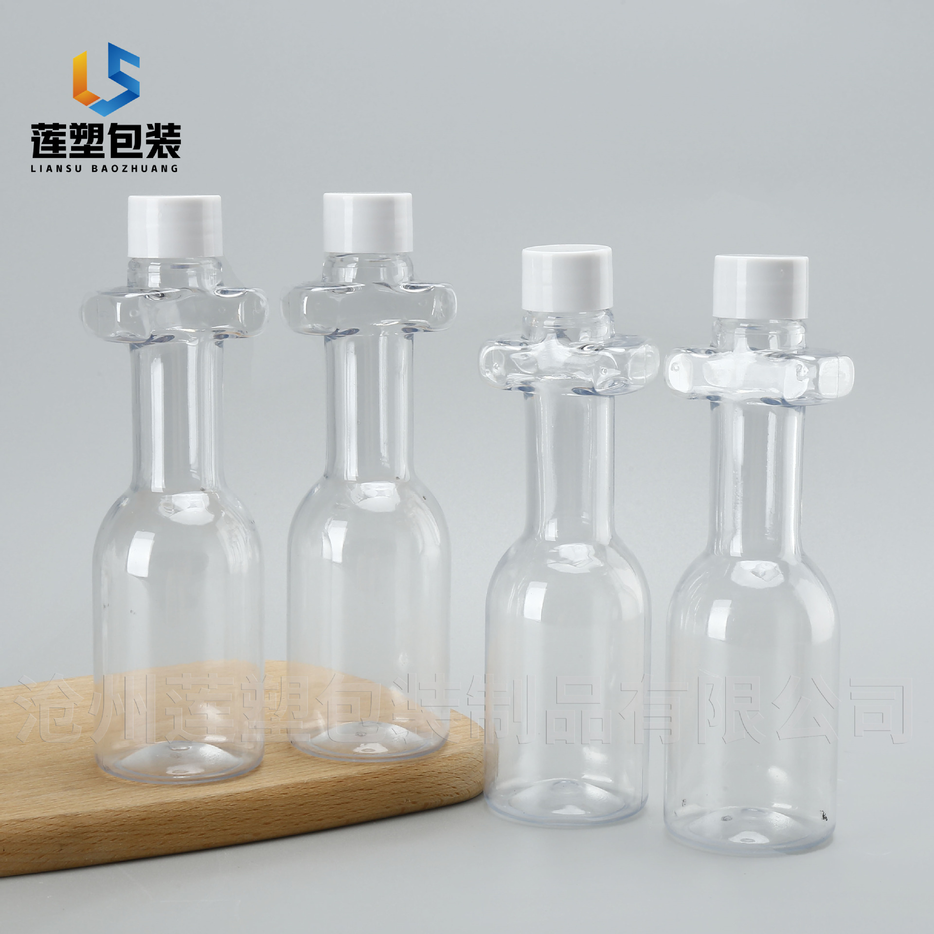 现货创意150ml饮料瓶塑料瓶圣水杯高颜值PET透明饮用水瓶高透明