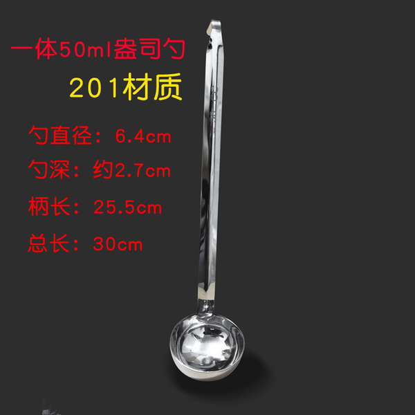 Stainless steel band hook ounces of long-handle fixed amount of…