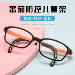 新款丹陽番茄眼鏡超輕時尚兒童硅膠TR近視眼鏡框跨境批發