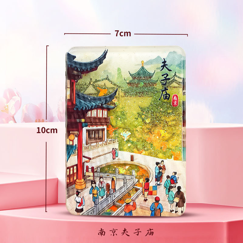 亚克力流沙款冰箱贴盲盒故宫城市文创北京熊猫西安苏州国风冰箱贴|undefined