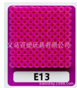 メーカー卸売り知育DIY手作り玩具2.6mm豆500g補充包融合豆全色包郵便