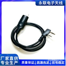 ���v�C�x�l��UHF�쾀USB���̾���·�����CUV-5R BF-888S���C��1��