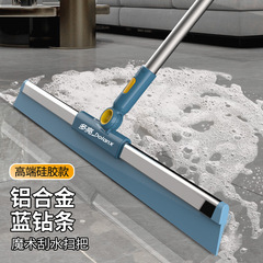 マジックスイーパー床スクレーパーシリコン地スクレーパートイレ浴室トイレ床スクレーパー
