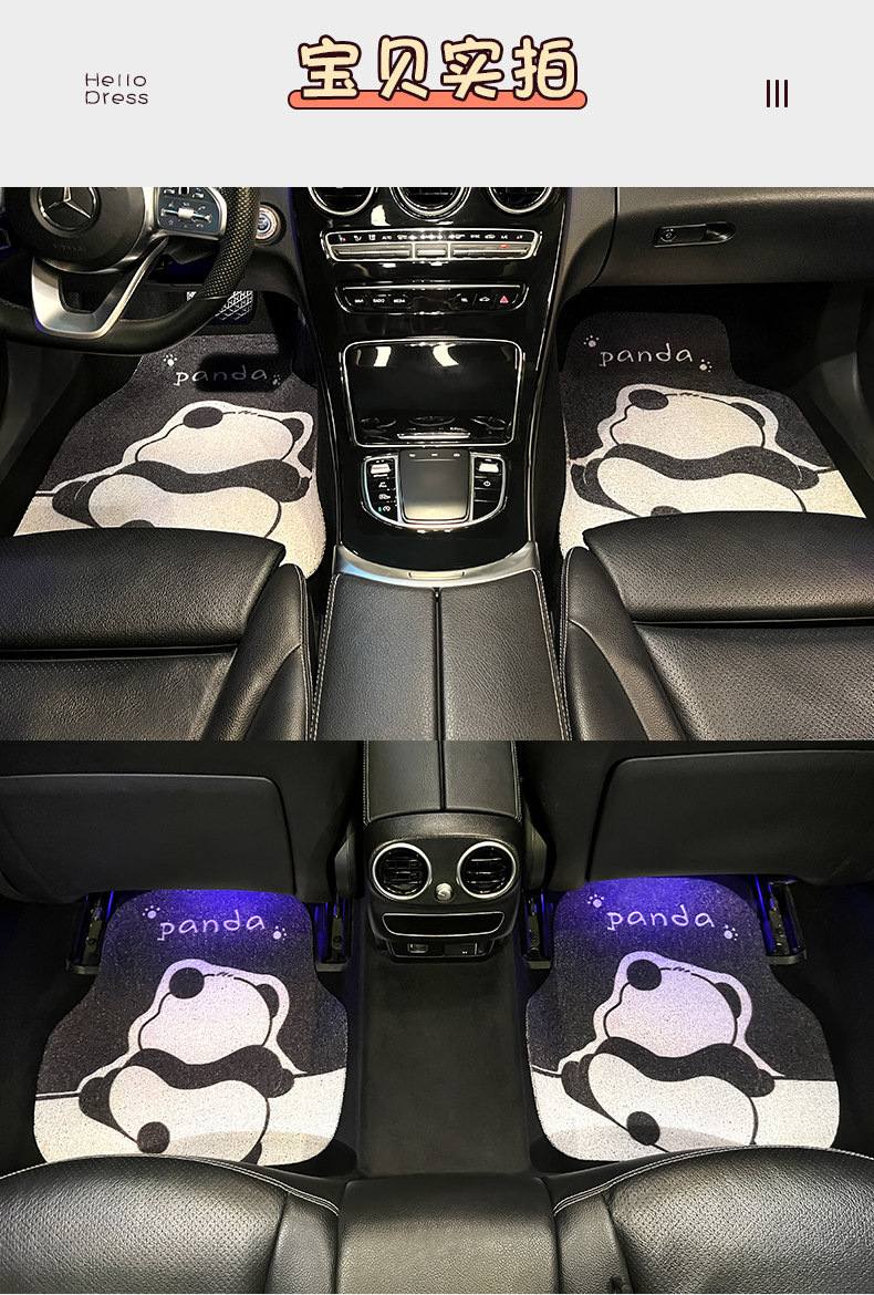 Car Self-Cutting Floor Mats with Wire Loops, Mud-Scraping, Anti-Slip, Cartoon Panda Design, Simple Floor Mats, Universal Car Floor Mats, Four-Piece Set