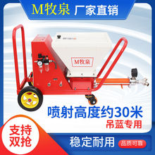 多功能大功率真石漆防火喷涂机拉毛砂浆灌浆喷涂腻子粉涂料批发