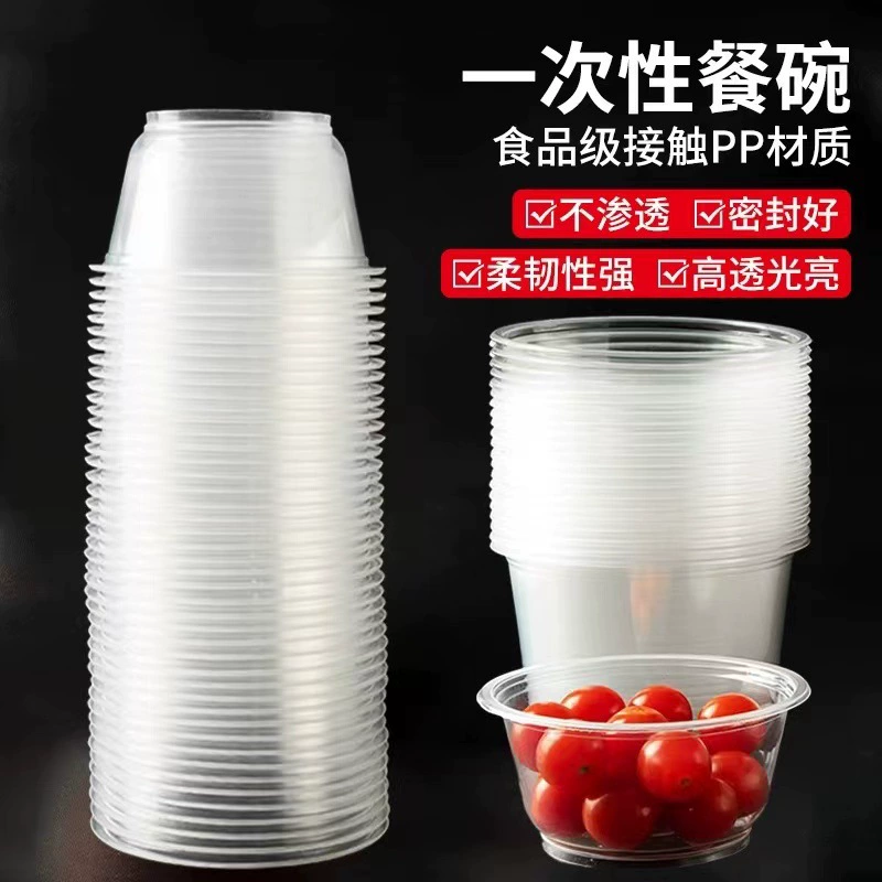 Одноразовая миска, ланч-бокс, упакованная ланч-бокс с крышкой, полипропиленовый современный простой прозрачный фруктовый ледяной порошок, суповая каша, круглая миска для супа