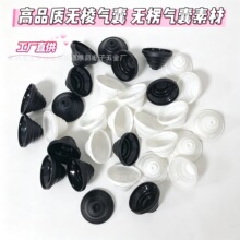 无棱角气囊无合模线无棱气囊磁吸手机支架素材批发气囊支架无棱