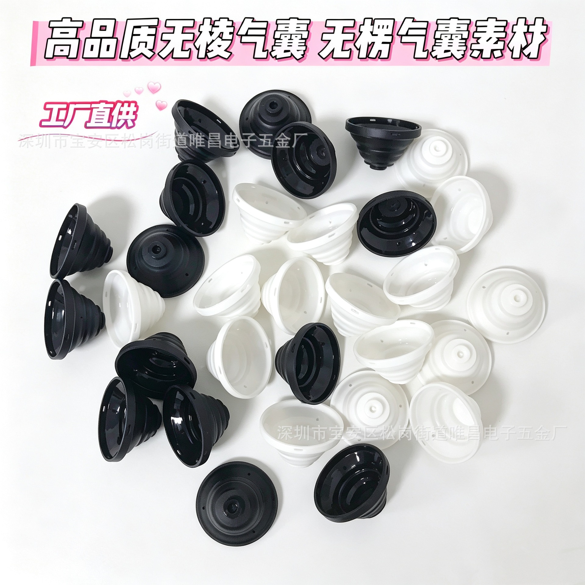 无棱角气囊无合模线无棱气囊磁吸手机支架素材批发气囊支架无棱