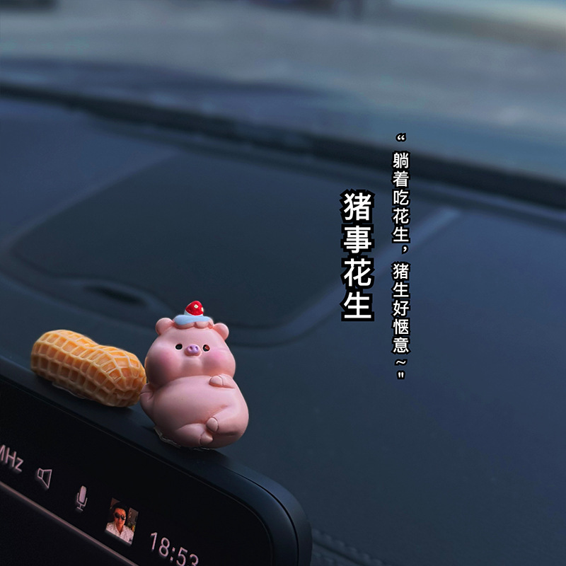 車のセンターコンソール怠惰な子豚人形装飾品電気自動車装飾品漫画車のバックミラーパーソナライズされた装飾|undefined
