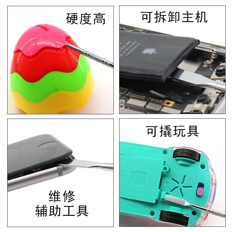 厂家金属撬棒套装电脑拆机工具手机开壳撬壳工具 金属3件套拆机
