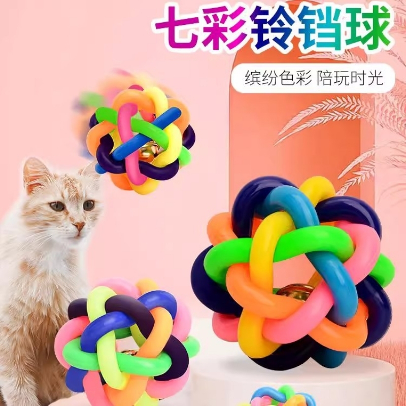 狗狗玩具耐咬七彩铃铛球幼犬磨牙发声宠物玩具球|undefined