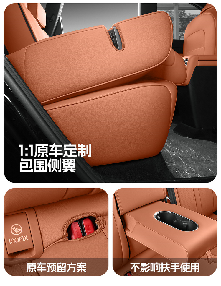 2026 New Model Jietu Shanhai L7 Plus Seat Covers for Five-Seater Vehicles, Full Coverage Car Seat Cushions