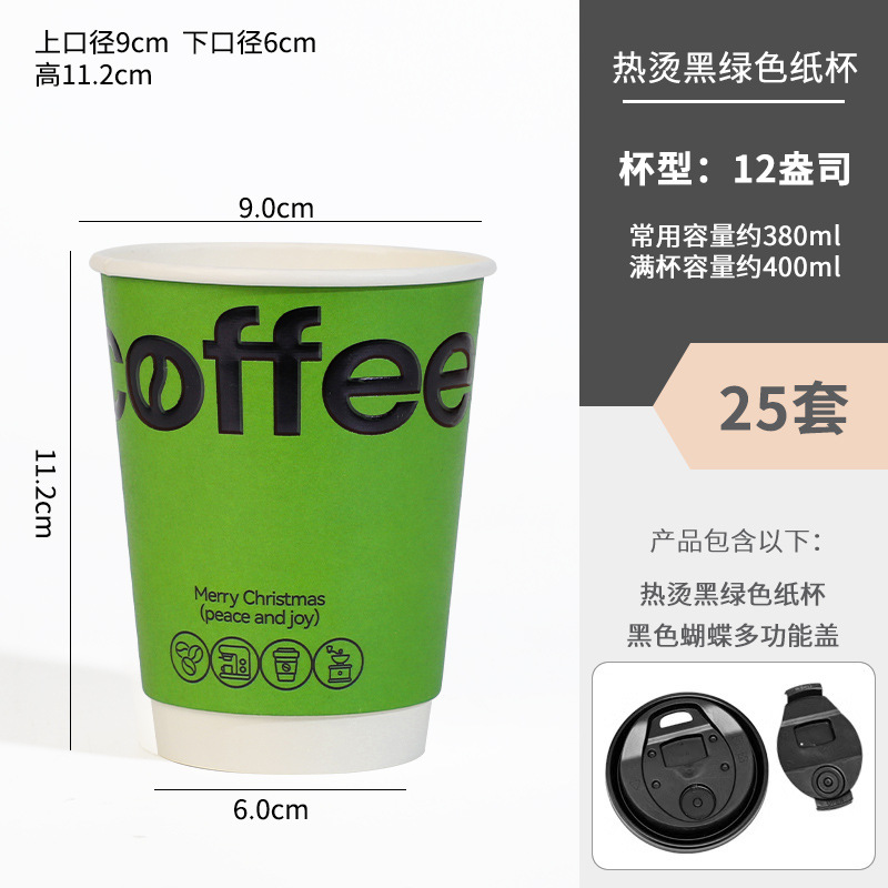 400ml+나비검은캡-25세트, 소스팩토리