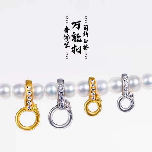 Gold Buckle Universal Buckle Elastic Opening DIY Bracelet Necklace Pendant Multi-Functional Buckle Accessories Jewelry