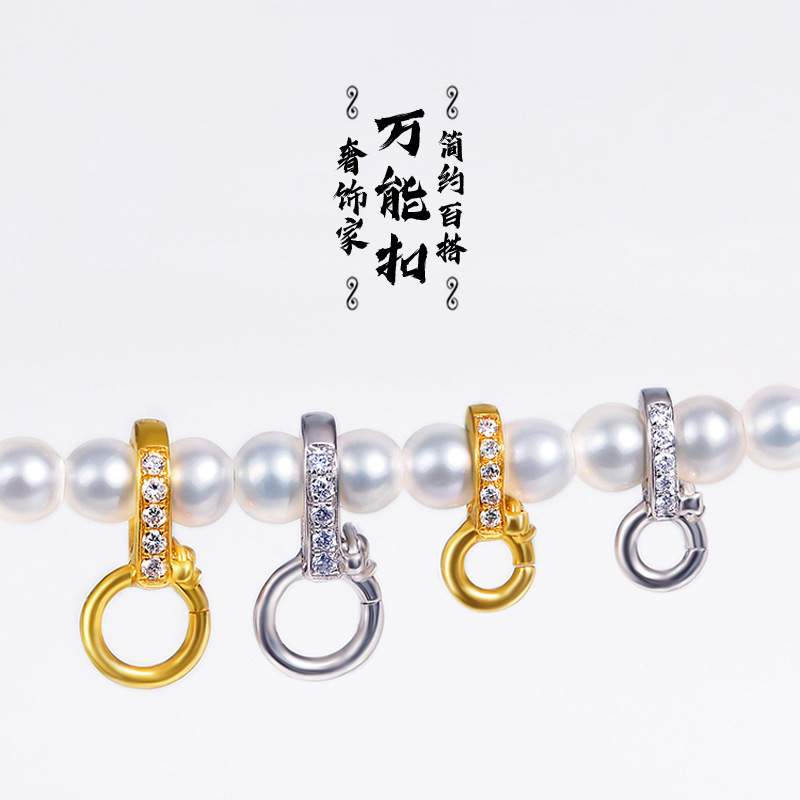 Gold Buckle Universal Buckle Elastic Opening DIY Bracelet Necklace Pendant Multi-Functional Buckle Accessories Jewelry