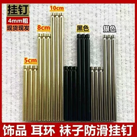 铝及铝合金材;铝合金;饰品展示架