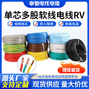 ���l����RV��о���ܛ늾���|��0.3/0.5/1.5ƽ���B���Դ��Ӿ�