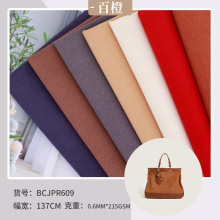 0.6MM�o���p����Ƥ�q��ëƤ  ����PU�o���q�泬�wƤ����܇����Ь
