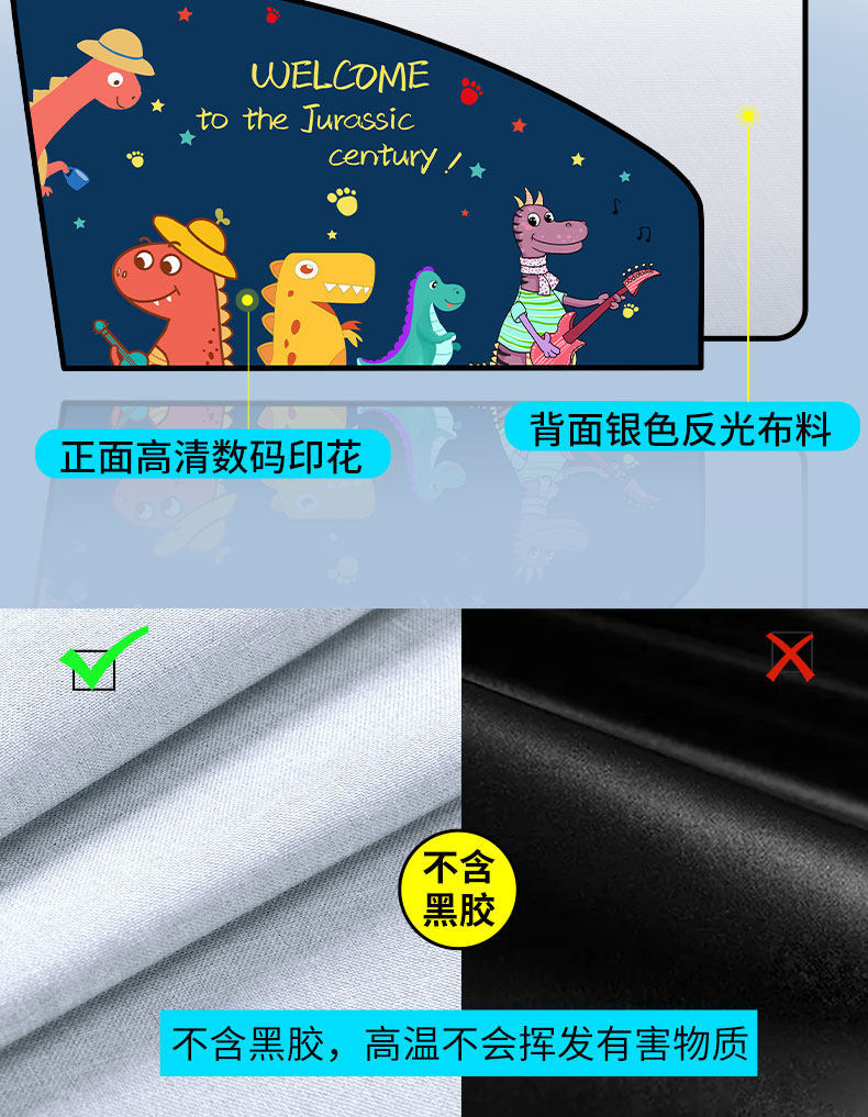 Car Sleeping Curtain, Baby Sunshade, Car Window Privacy Curtain, Magnetic Anti-Peep Sliding Rail Type for Car