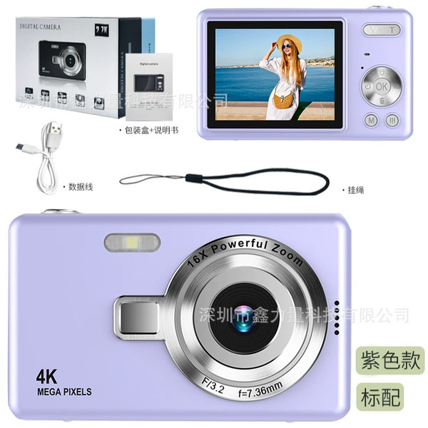 Q12 Purple - HD large screen