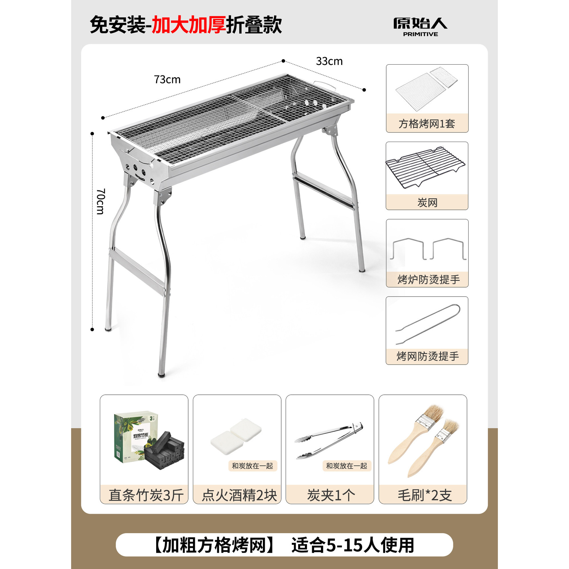 Increase thickened folding [Bold square grilled net]+3 pounds of carbon
