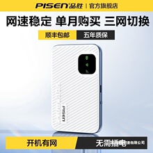 �����S��o��wifi2025�¿��Ƅӟ��c�o�������o���W�j4g�o�A��ͨ��