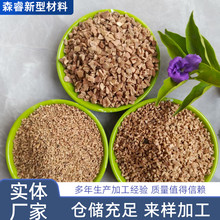 厂家批发核桃砂垫料大颗粒城市水处理抛光核桃壳仓鼠宠物垫料夏季