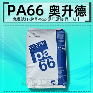 PA66�����W�������Z21SPC/R533/R530H����������66�����w������֬