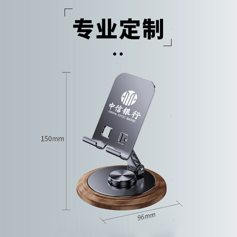 ウォールナット木目調オールメタル回転携帯電話ホルダーデスクトップタブレット電話ホルダーエンタープライズギフト印刷広告ロゴ|undefined