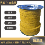 纯棉纱盘根 牛油盘根 水泵用密封油浸棉麻盘根