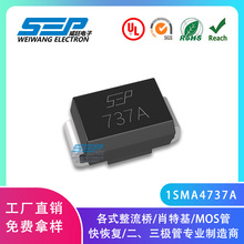 SEPƷ��1SMA4737A SMA��װ ˿ӡ737A ��ѹ������