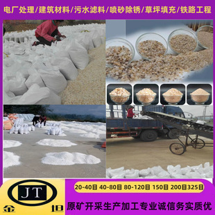 ˮ̎�퇊ɰ����ͨʯӢɰ�ͻ���ϲ����´�ұ����ĥ���Ͼ���ʯӢ